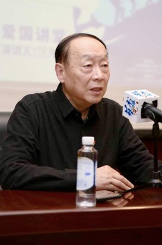 Tianyun Wang