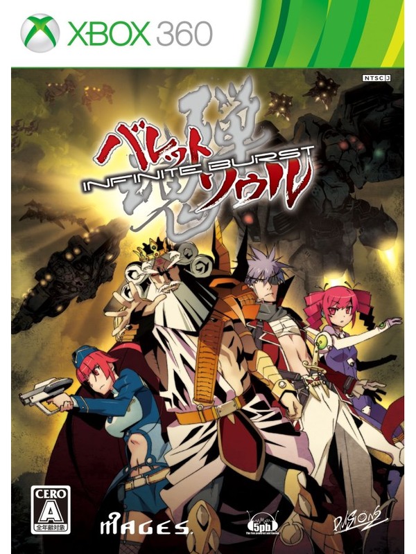 Comprar Bullet Soul Infinite Burst Xbox 360 Codigo Comparar Preços