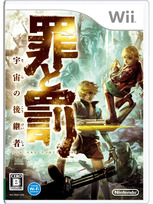 Sin and Punishment: Successor of the Universe Wii