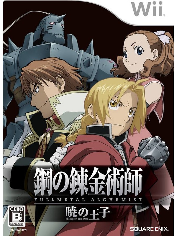 Fullmetal Alchemist (2002) n° 1/Square Enix