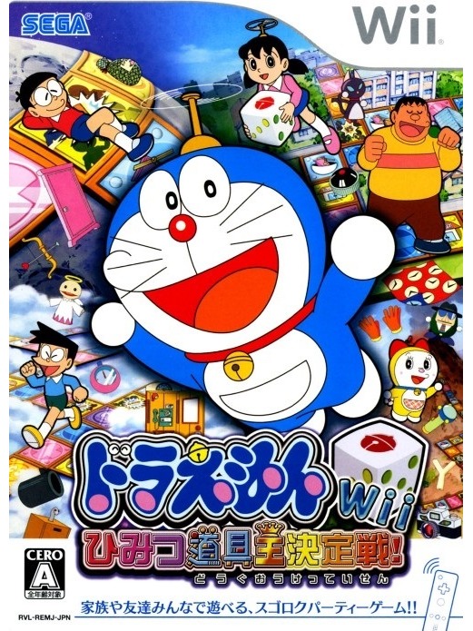 Doraemon Wii: Secret Tool King Tournament Wii