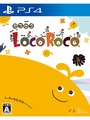 LocoRoco (PS4)