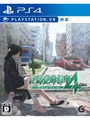 Disaster Report 4 Plus: Summer Memories (PS4)