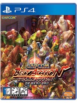 Capcom belt deals action ps4