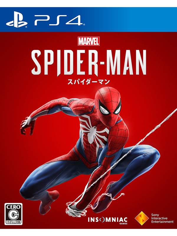 ps4 spiderman digital