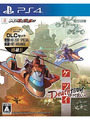 Ketsui Deathtiny: Kizuna Jigoku Tachi (PS4)