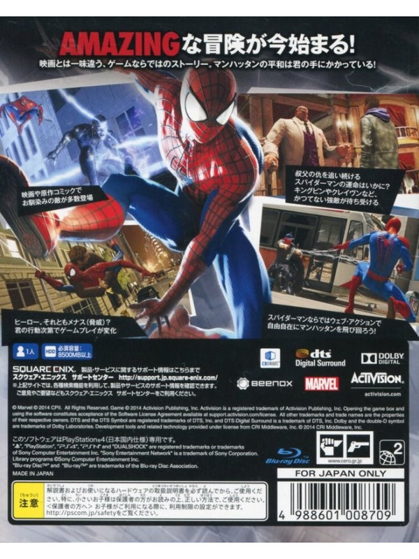 The Amazing Spider-Man 2 Playstation 4 PS4 Video Games From Japan USED