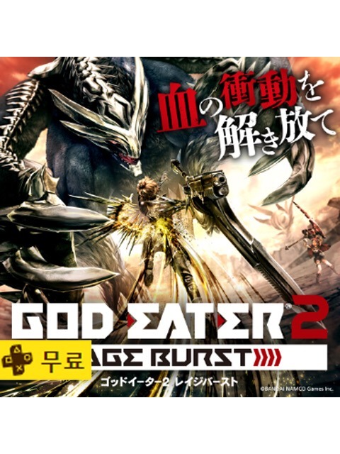 god eater rage burst release date god eater rage burst release date