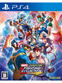 Marvel vs. Capcom Fighting Collection: Arcade Classics (PS4)