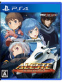 Aleste Collection (PS4)