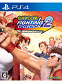 Capcom Fighting Collection 2 (PS4)