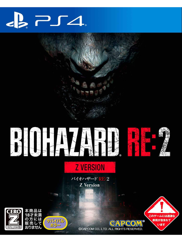 BioHazard RE:2 Z Version PS4