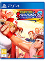 Capcom Fighting Collection 2 (PS4)