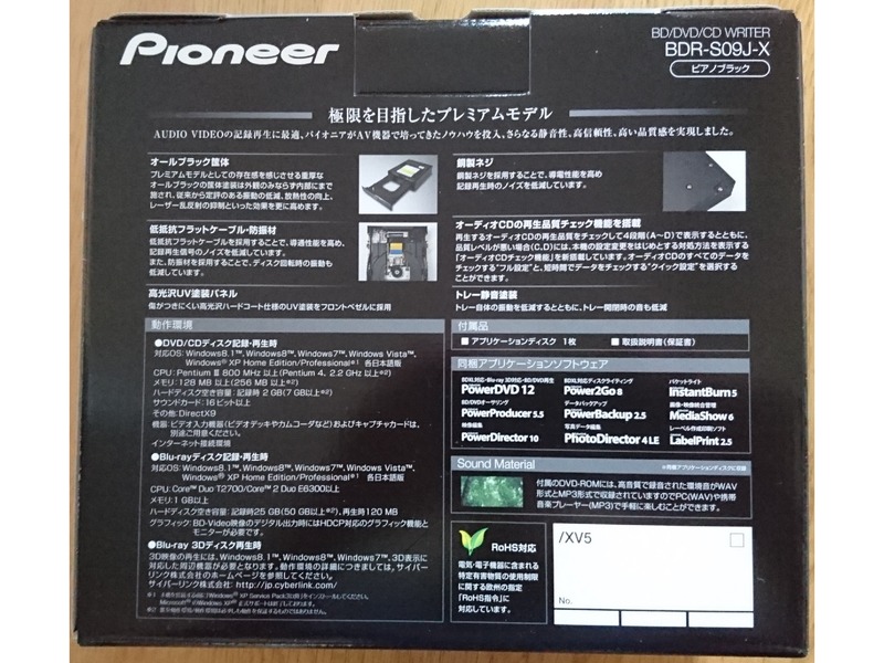 Pioneer BDR-S13J-X 内蔵Blu-rayドライブ 機能や質感を追求したプレミアムモデル