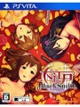 Great Edo Blacksmith (PS Vita)