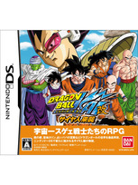Dragon Ball Kai: Saiyan Invasion DS