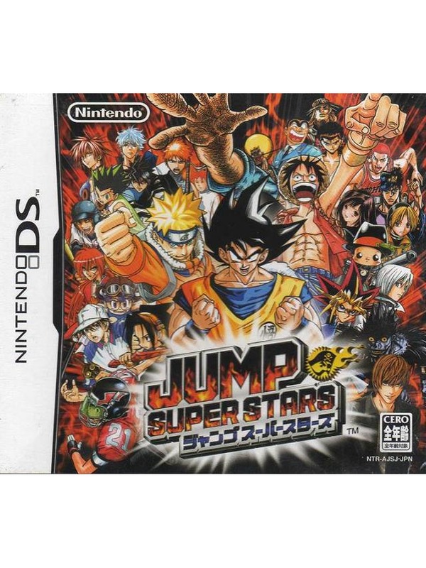 Jump superstars clearance