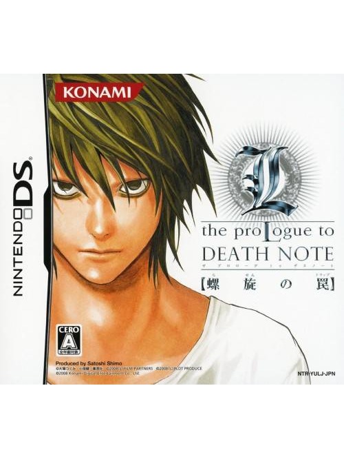 L the Prologue to Death Note -Spiraling Trap- DS