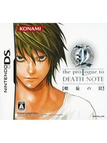 デスノート　L　螺旋の罠　特典 エル ザ プロローグ トゥ 購入 DEATH NOTE ~螺旋の罠~ L the proLogue