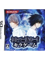 Death Note Kira Game DS
