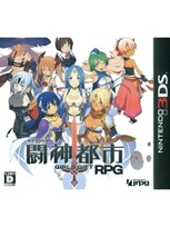 Tournament Of The Gods: Girl's Gift RPG 3DS