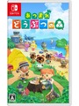 Animal Crossing: New Horizons (Switch)