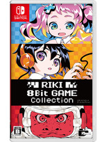 RIKI 8Bit GAME Collection