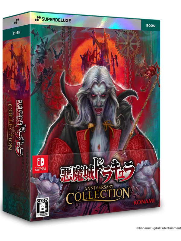 Castlevania Anniversary Collection Switch