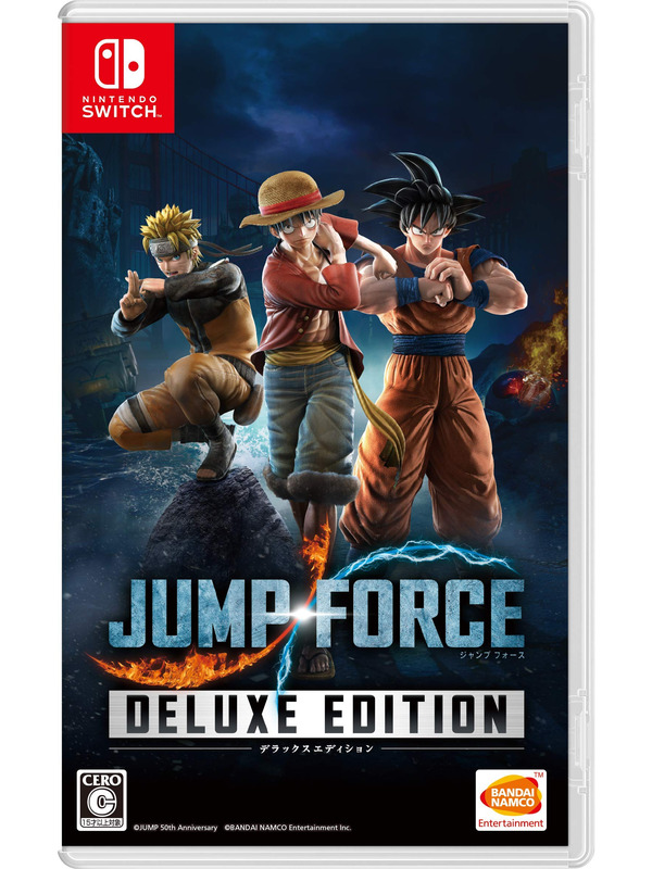 Jump Force Switch
