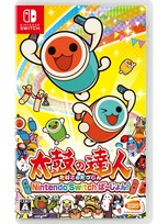 Taiko no Tatsujin