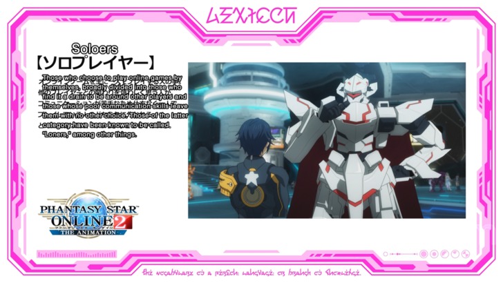 Phantasy Star Online 2 The Animation: Complete Collection