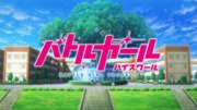 Battle Girl High School Blu-ray (バトルガール ハイスクール)